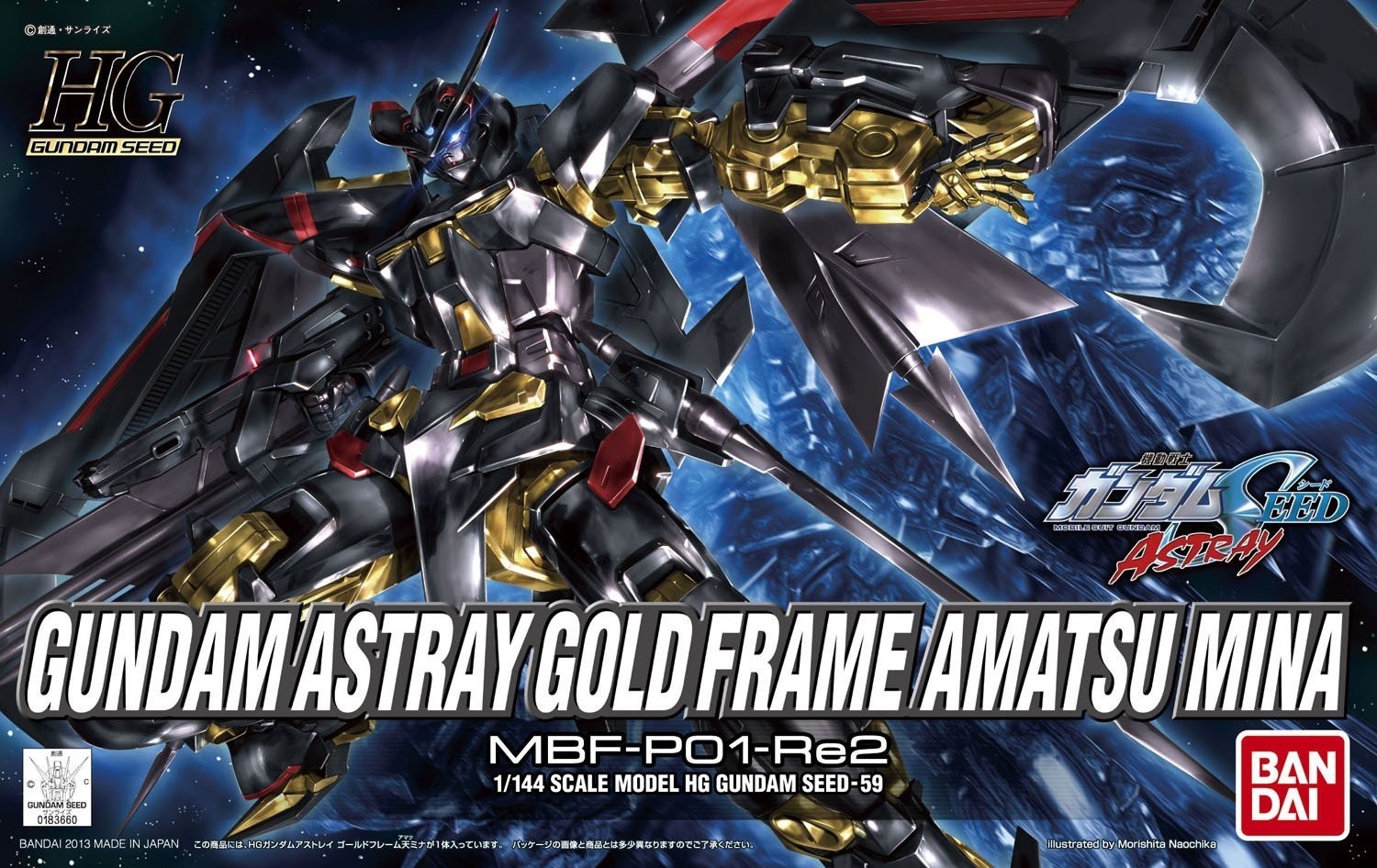 Bandai 1/144 HG Gundam Astray Gold Frame Amatsu Mina G0183660