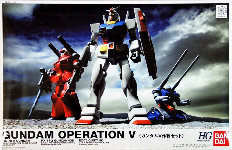 Bandai 1/144 HG Gundam Operation V G0104030