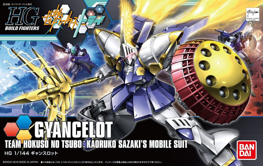 Bandai 1/144 HG Gyancelot Kit