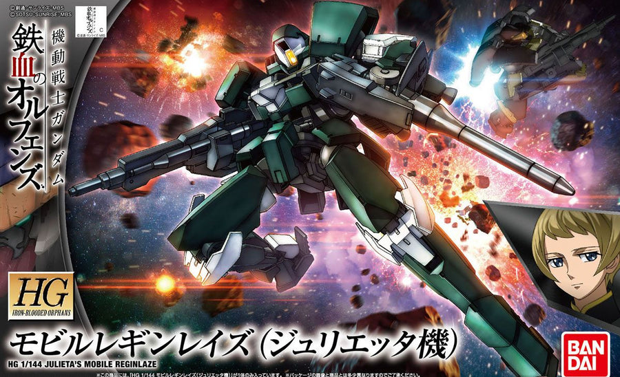 Bandai 1/144 HG Julieta's Mobile Reginlaze G0211241