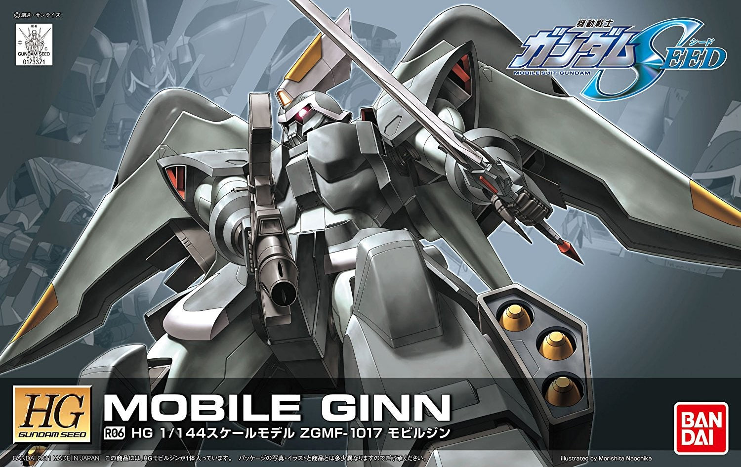 Bandai 1/144 HG Mobile Ginn ZGMG-1017 Kit