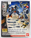 Bandai 1/144 HG Mobile Suit Option Set 5 & Tekkadan Mobile Worker