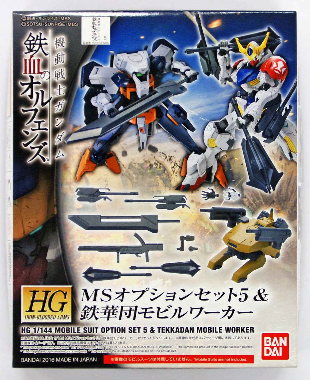 Bandai 1/144 HG Mobile Suit Option Set 5 & Tekkadan Mobile Worker