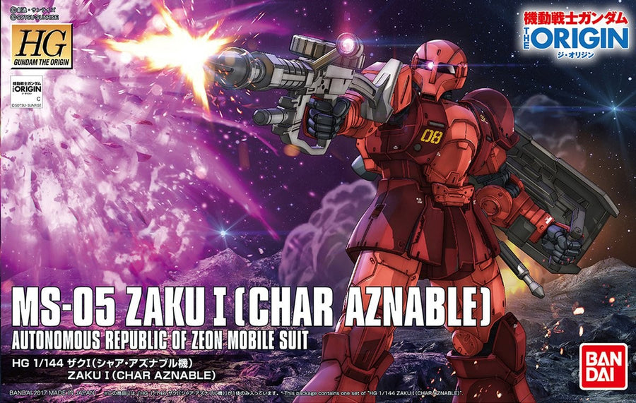 Bandai 1/144 HG MS-05 Zaku I (Char Aznable) G0216379