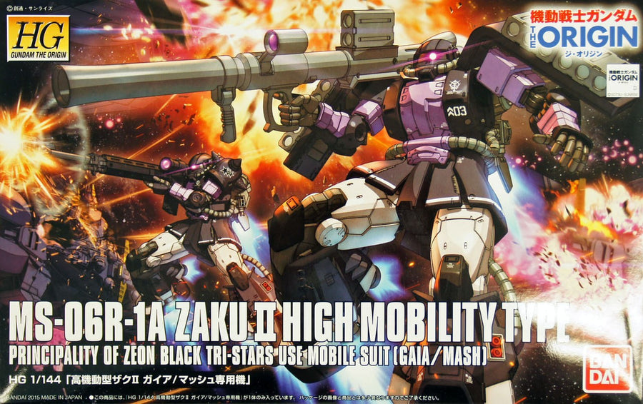 Bandai 1/144 HG MS-06R-1A Zaku II High Mobility Type
