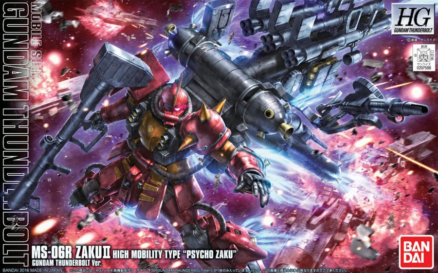 Bandai 1/144 HG MS-06R Zaku II High Mobility Type "Psycho Zaku" G0207588