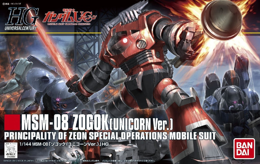 Bandai 1/144 HG MSM-08 Zogok (Unicorn Ver.) Kit
