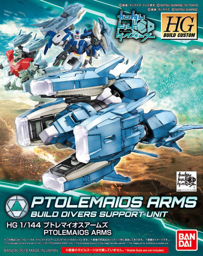 Bandai 1/144 HG Ptolemaios Arms Kit