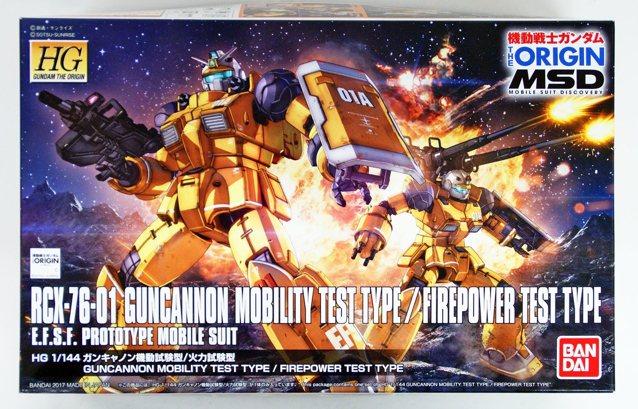 Bandai 1/144 HG RCX-76-01 Guncannon Mobility / Firepower Test Type G0212187