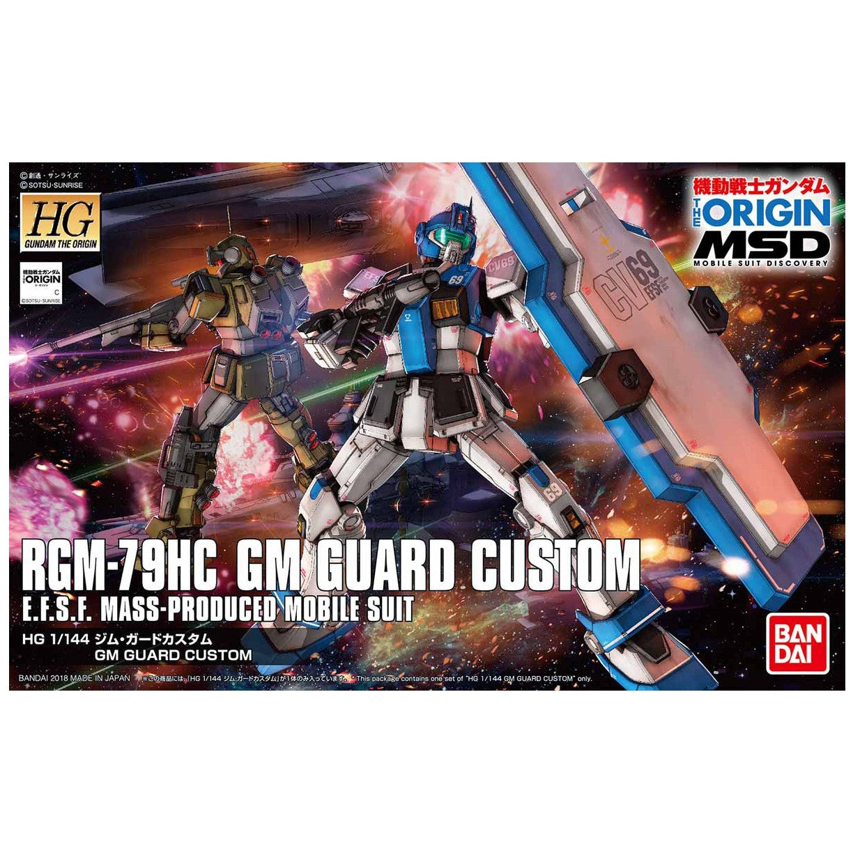 Bandai 1/144 HG RGM-79HC GM Guard Custom Kit