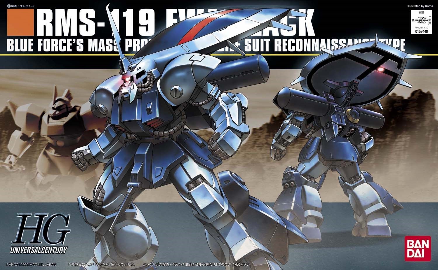 Bandai 1/144 HG RMS-119 EWAC Zack Kit