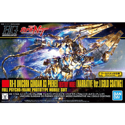 Bandai 1/144 HG RX-0 Unicorn Gundam 03 Phenex (Destroy Mode) (Narrative Ver.) (Gold Coating) Kit