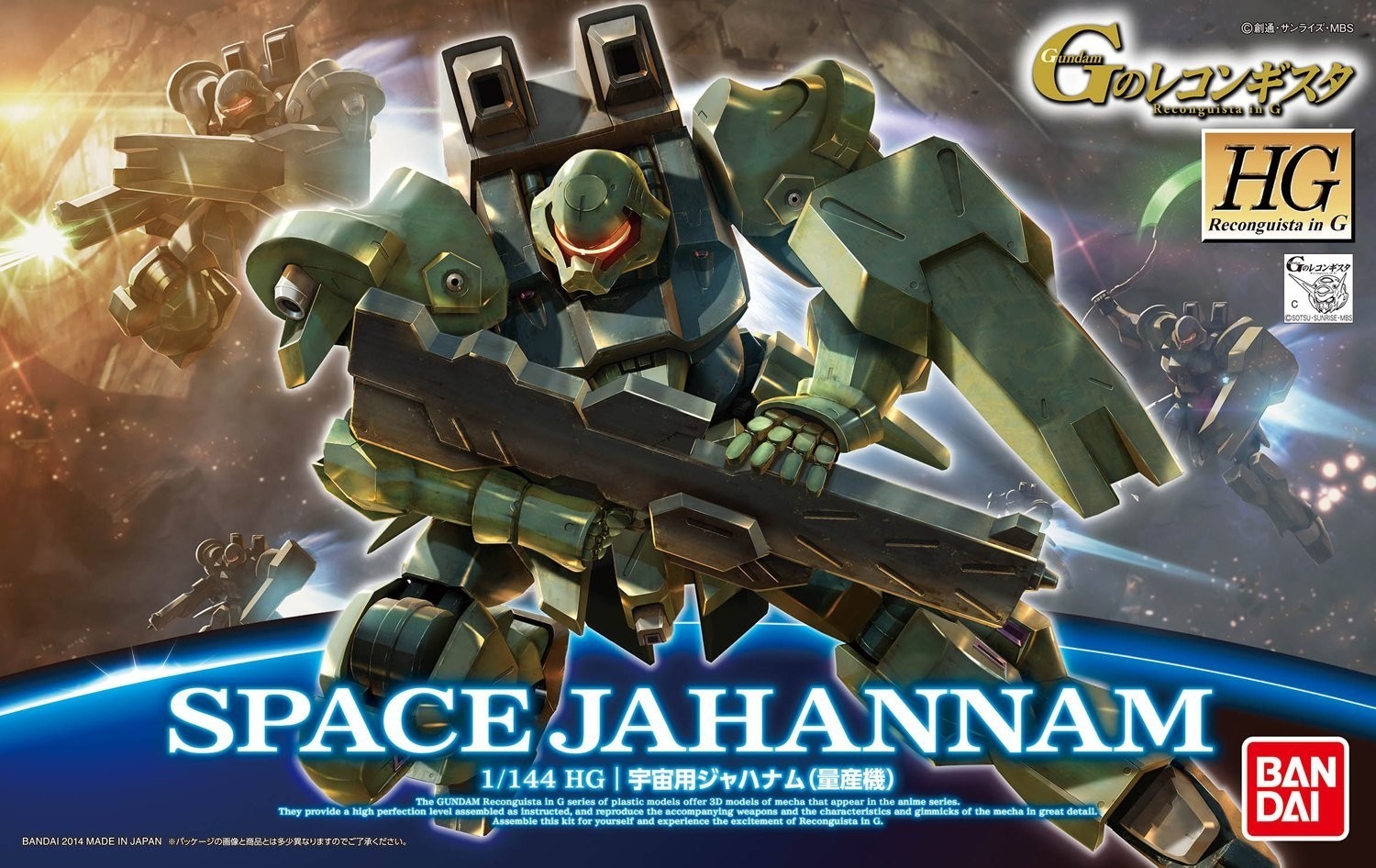 Bandai 1/144 HG Space Jahannam