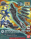 Bandai 1/144 HG Spinning Blaster Kit
