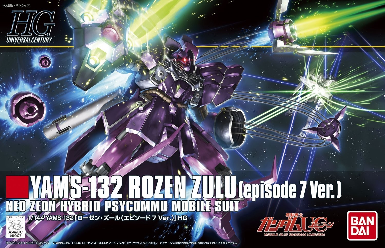 Bandai 1/144 HG YAMS-132 Rozen Zulu (Episode 7 Ver.) G0192076