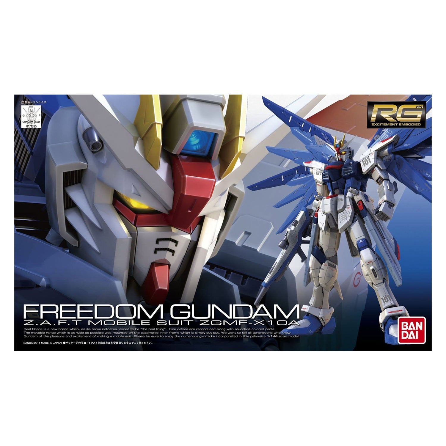 Bandai 1/144 RG Freedom Gundam Kit