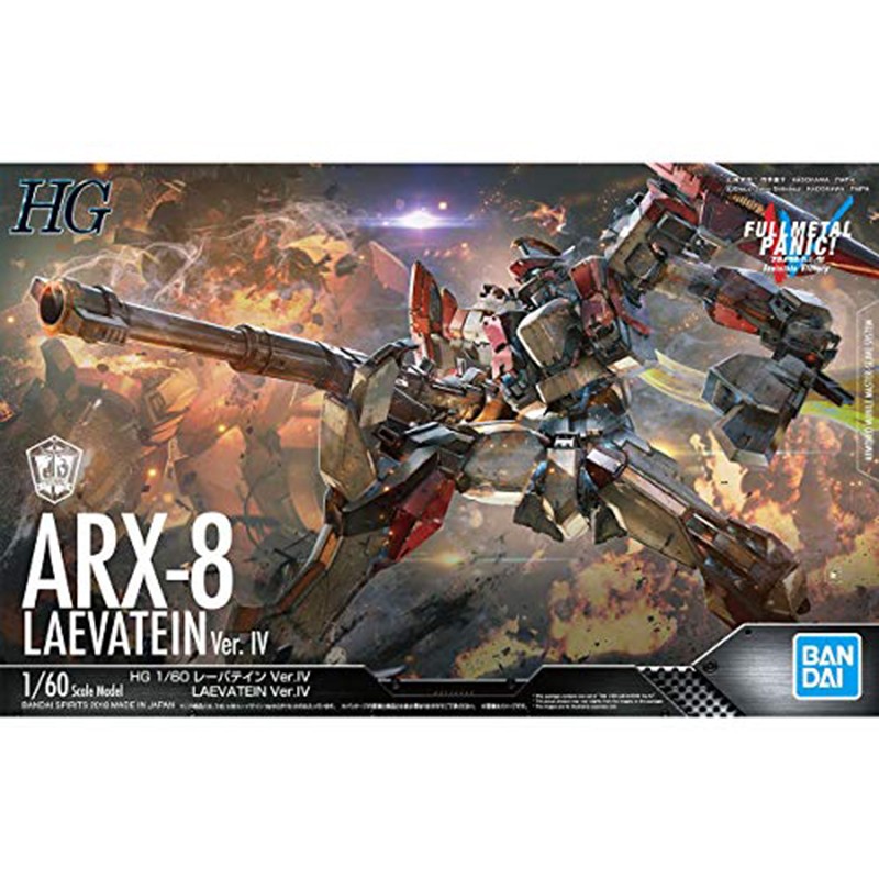 Bandai 1/60 HG ARX-8 Laevatein Ver. IV Kit