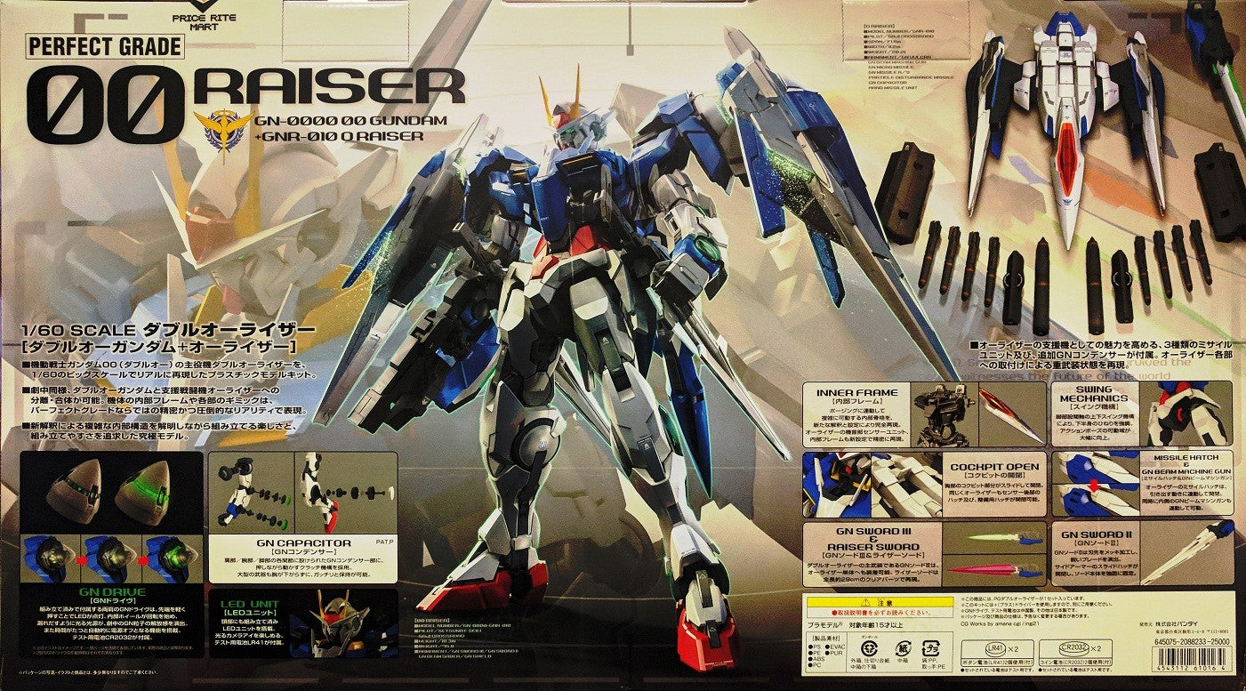 Bandai 1/60 PG 00 Raiser