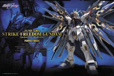 Bandai 1/60 PG ZGMF-X20A Strike Freedom Gundam Kit