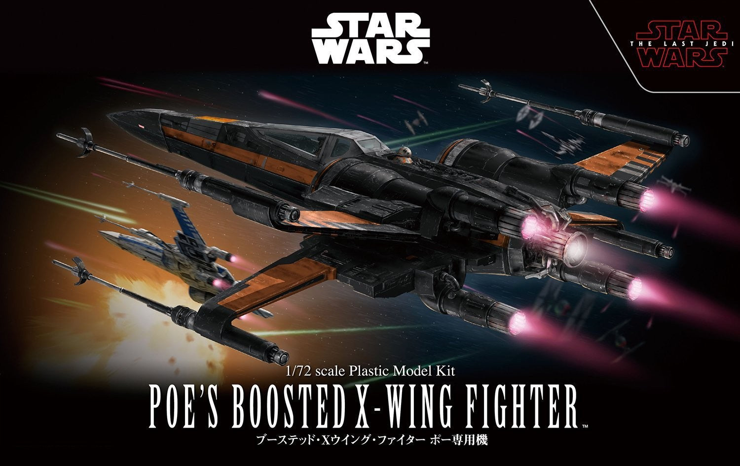 Bandai 1/72 Star Wars Poe's Boosted X-Wing Fighter Kit