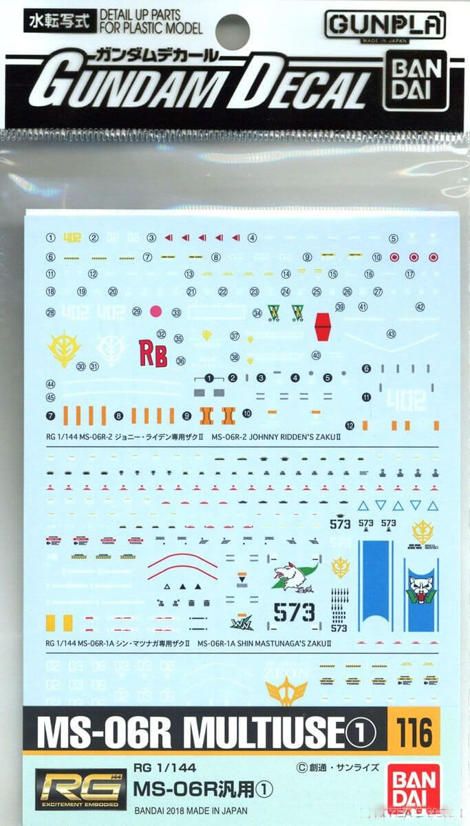 Bandai Gundam Decal 116 1/144 RG MS-06R Multiuse