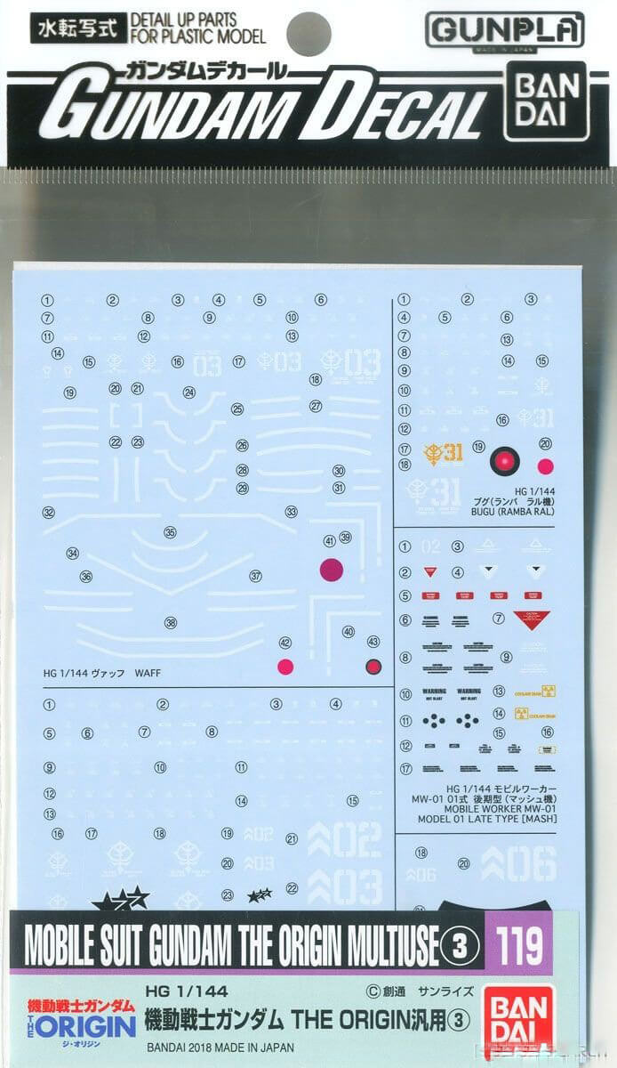 Bandai Gundam Decal 119 1/144 HG Mobile Suit Gundam The Origin Multiuse