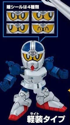 Bandai Legend BB Versal Knight Gundam G0196729