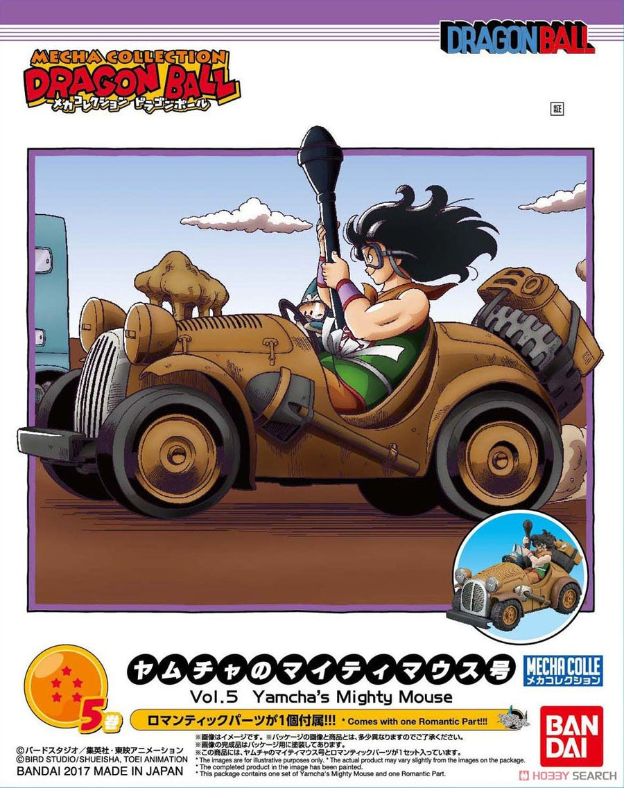 Bandai Vol.5 Yamcha's Mighty Mouse Kit
