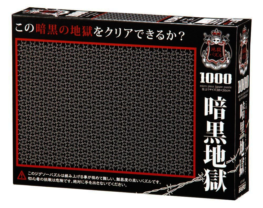 Black Hell 1000pcs Micro Puzzle