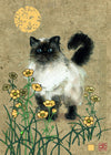 Cats: Meadow Cat by Jane Crowther 1000pc Puzzle
