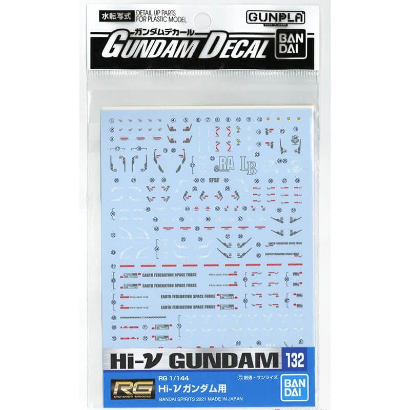 Gundam Decal 132 RG 1/144 Hi-V Gundam