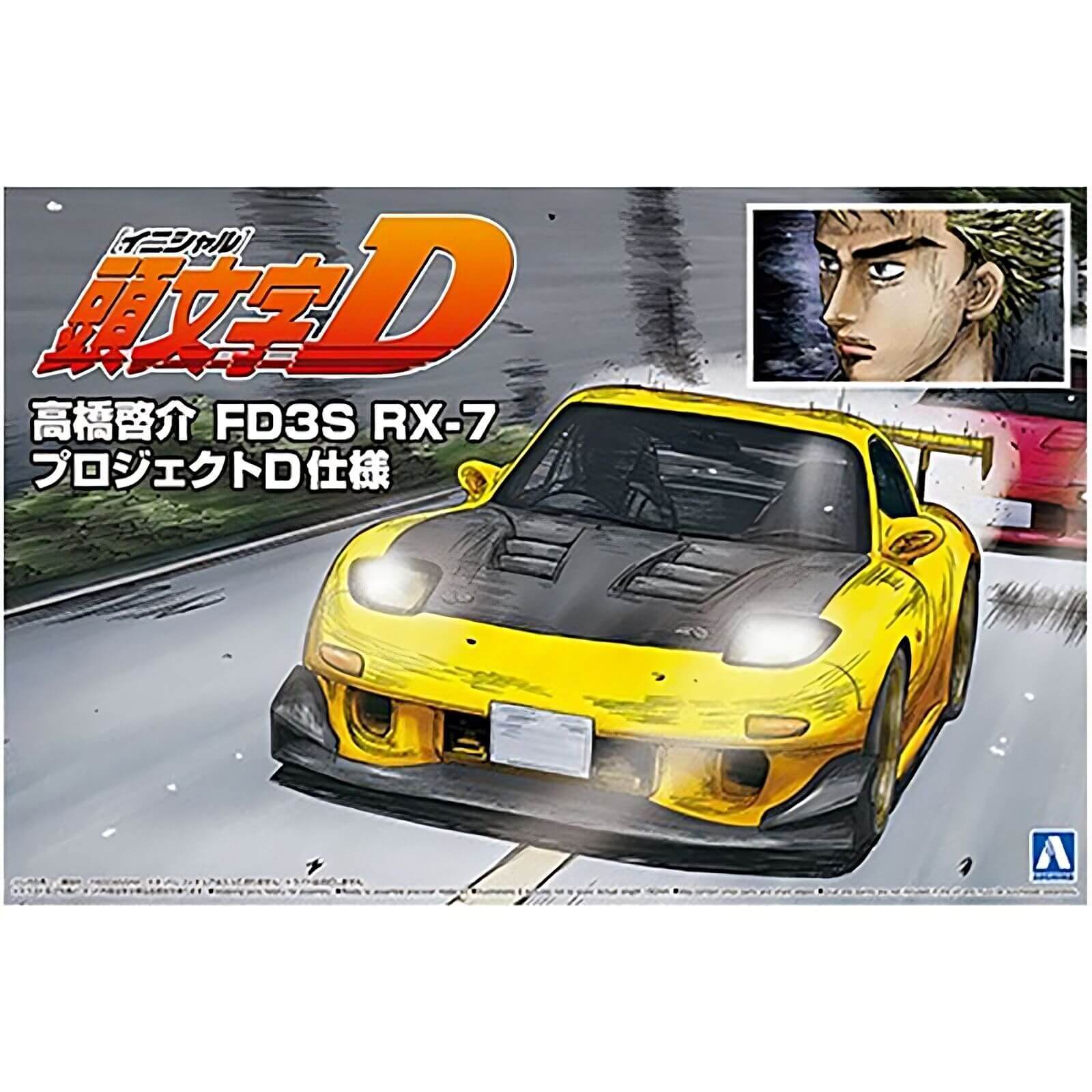 Aoshima 1/24 Takahashi Keisuke FD3S RX-7 (Project D Ver.) Kit