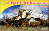 Dragon 1/72 IJN Type 4 "Ke-Nu" Light Tank Kit