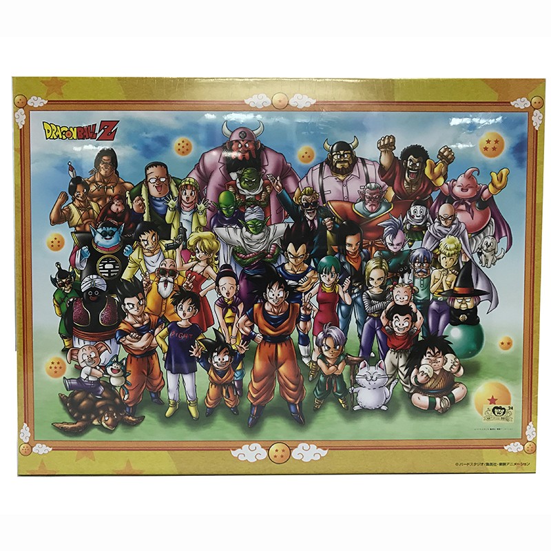Dragonball Z Group Photo 1000pcs Puzzle