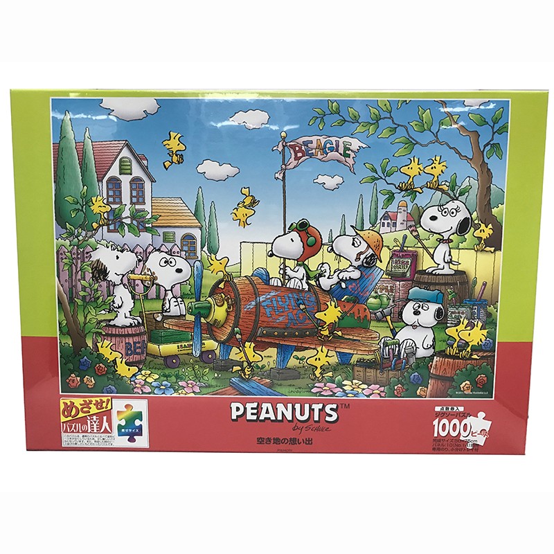 Flying Ace Memories (Peanuts) 1000pcs Puzzle