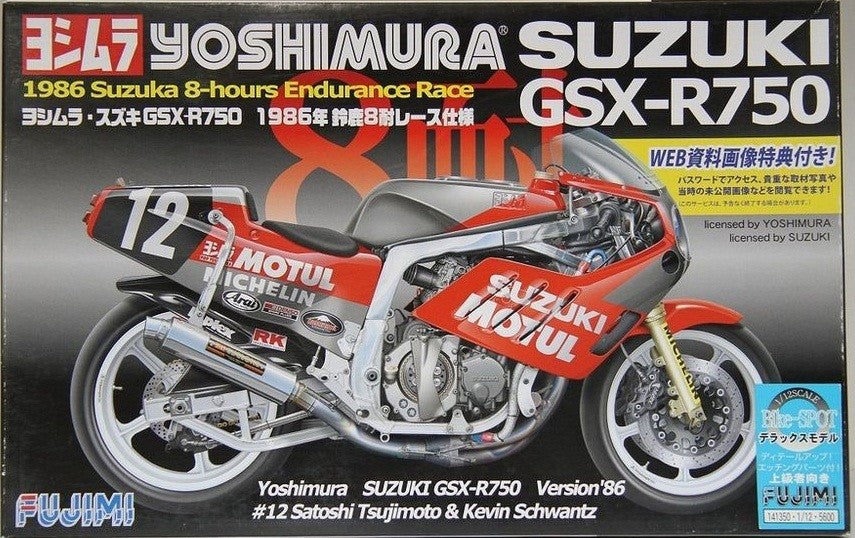Fujimi 1/12 Suzuki Yoshimura GS-X-R75 Kit FU-14135