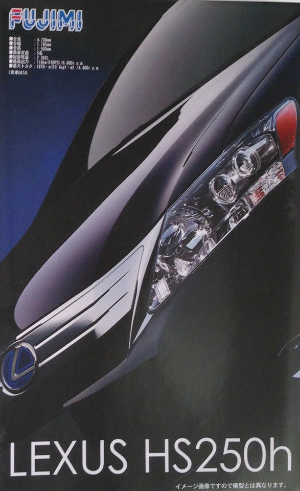 Fujimi 1/24 Lexus HS250h Kit FU-03827