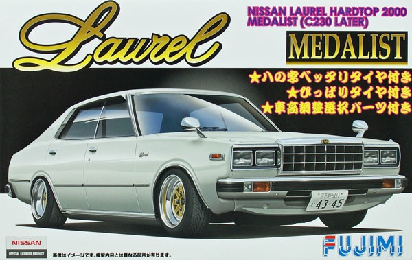 Fujimi 1/24 Nissan Laurel Hardtop 2000 Medalist (C230 Later) Kit FU-03870