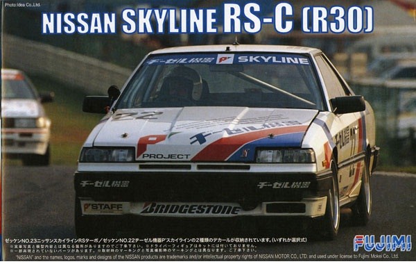 Fujimi 1/24 Nissan Skyline RS-C (R30) Kit FU-06254