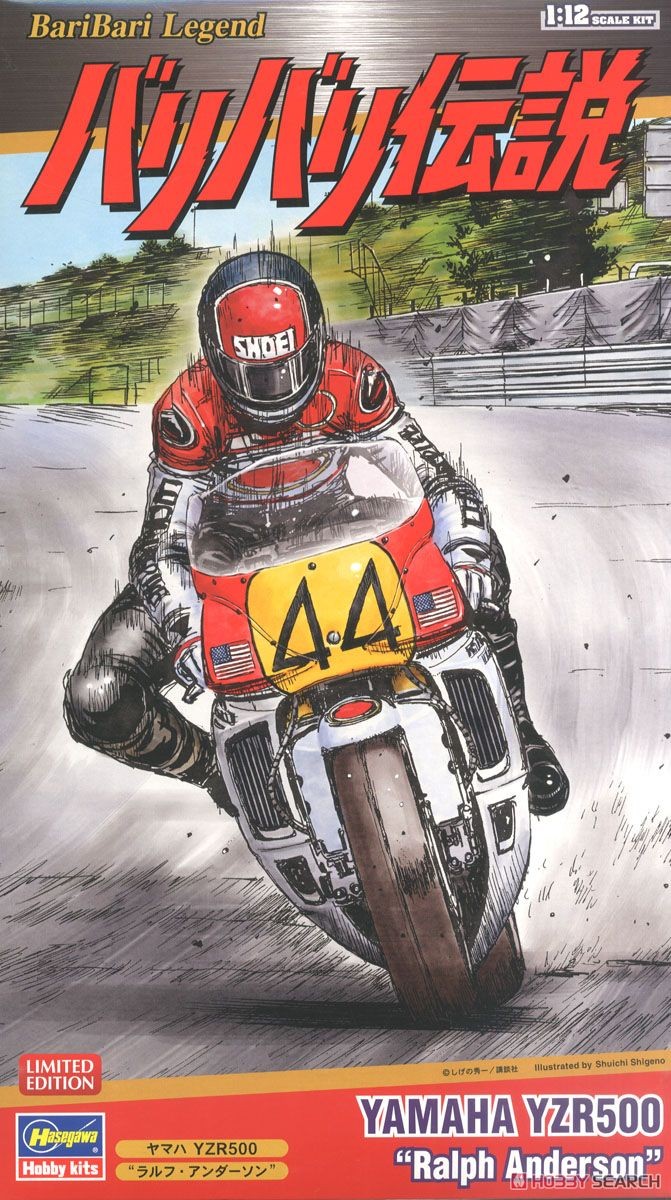 Hasegawa 1/12 "BariBari Legend" Yamaha YZR500 "R. Anderson" Ltd.Ed.Kit H52139