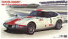 Hasegawa 1/24 1967 Fuji 24-Hr Race Winner Toyota 2000GT (HR-1) Kit H21251