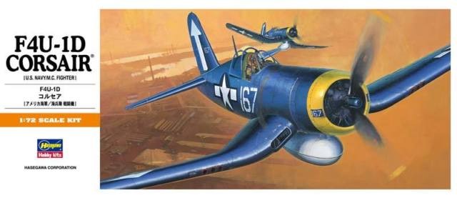 Hasegawa 1/72 F4U-1D Corsair (U.S. Navy / M.C. Fighter) Kit H00140