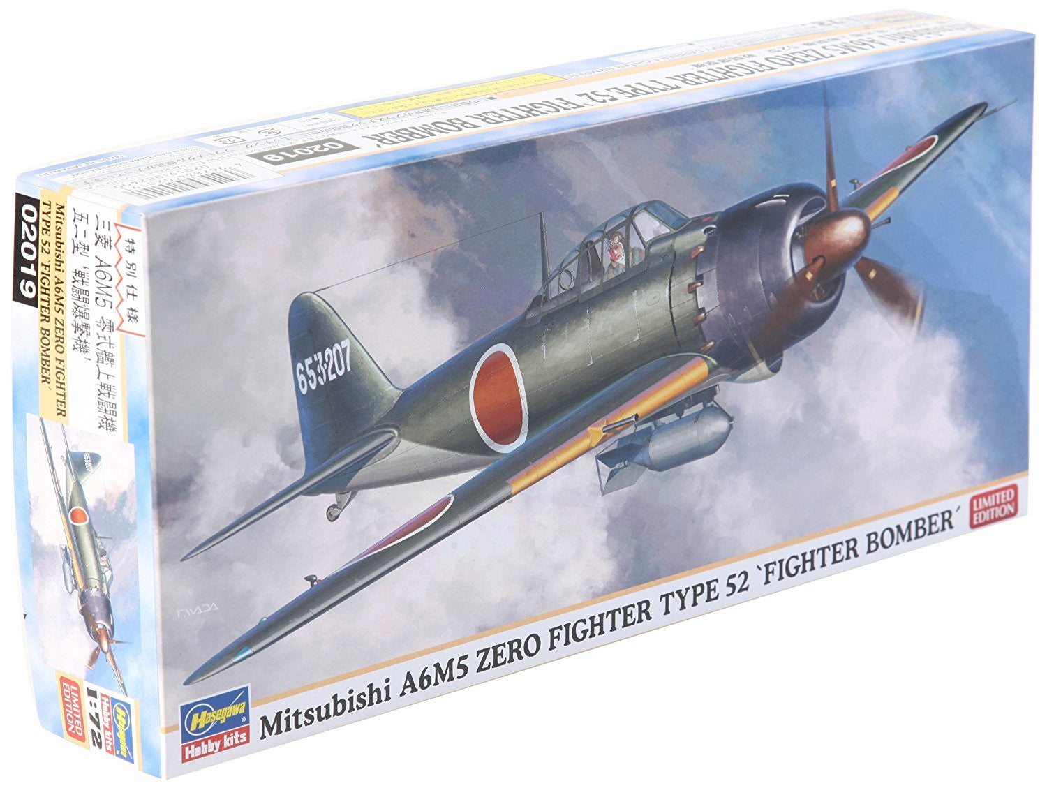 Hasegawa 1/72 Mitsubishi A6M5 Zero Fighter Type 52 'Bomber' Kit