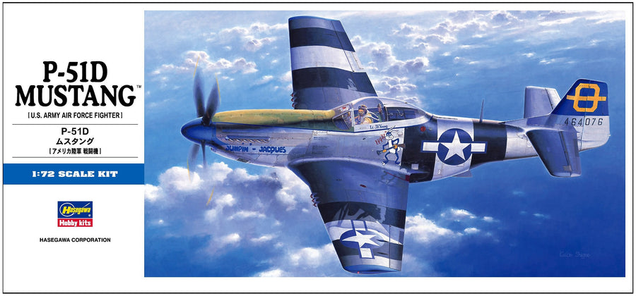Hasegawa 1/72 P-51D Mustang (US Army Air Force Fighter) Kit