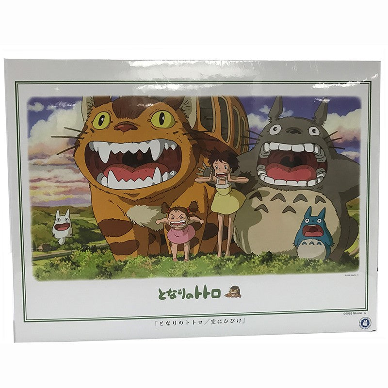 Holler At The Sky, Totoro! (Ghibli) 1000pcs Puzzle