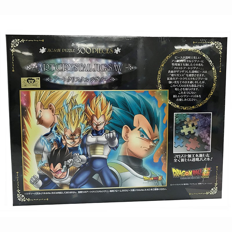 I Am the Saitan Prince (Dragon Ball Super) 300pcs Puzzle