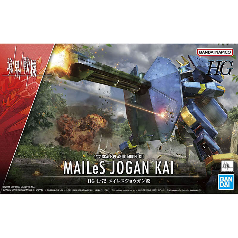 Bandai 1/72 HG MaiLes Jogan Kai Kit