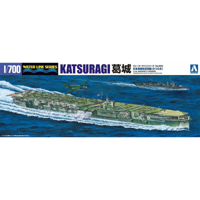 Aoshima 1/700 Katsuragi Japanese Aircraft Carrier Kit