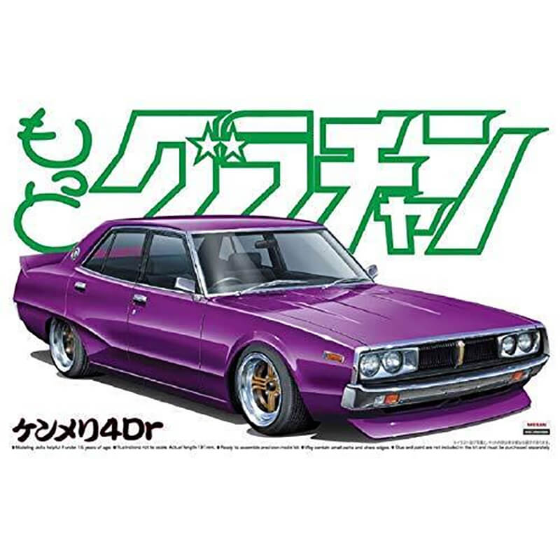 Aoshima 1/24 Nissan Skyline 4DR 2000 GT-X Kit