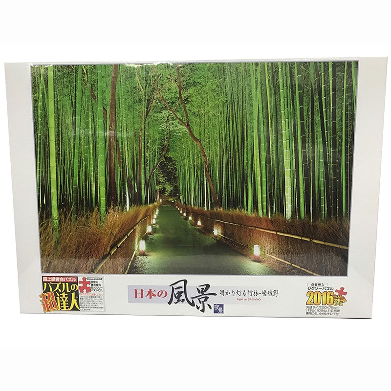 Light Up Sagano 2016pcs Puzzle